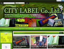 Tablet Screenshot of city-label.com